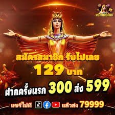 700 bet app